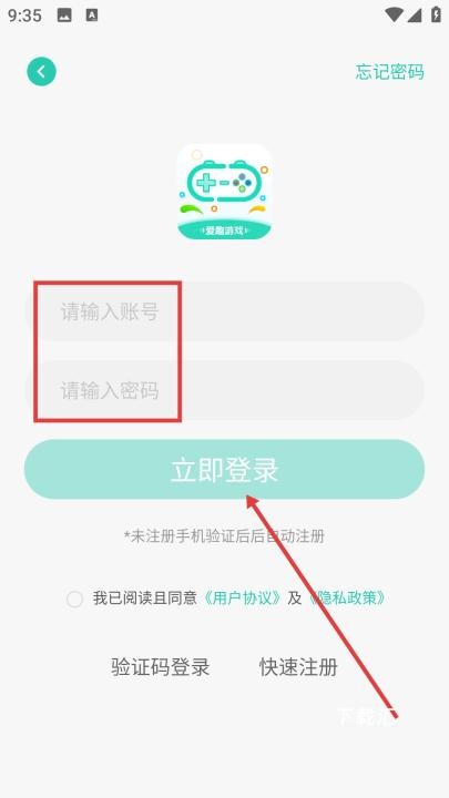 爱趣玩app_https://www.toolscha.com_便捷生活_第4张