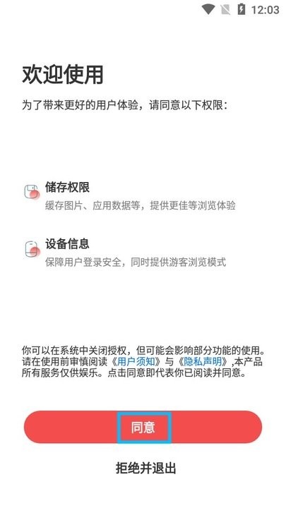 知命软件_https://www.toolscha.com_便捷生活_第1张
