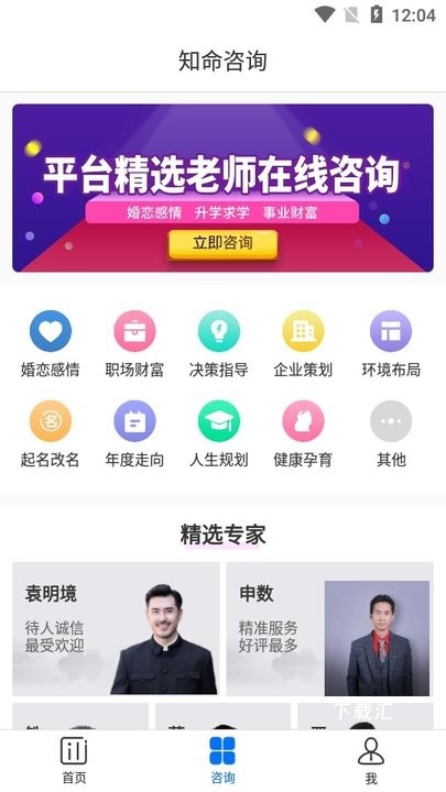 知命软件_https://www.toolscha.com_便捷生活_第3张