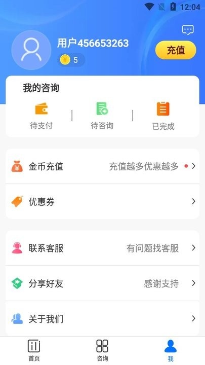 知命软件_https://www.toolscha.com_便捷生活_第4张