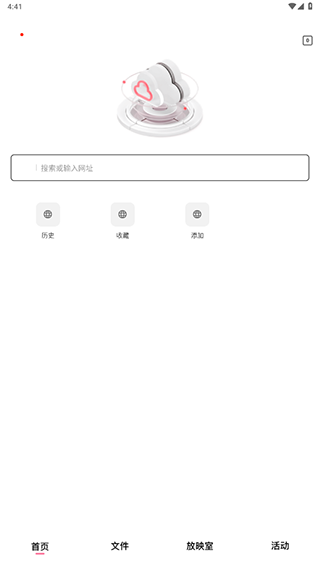 青蛙云app_https://www.toolscha.com_影音播放_第1张