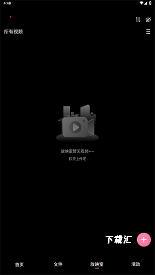 青蛙云app_https://www.toolscha.com_影音播放_第5张