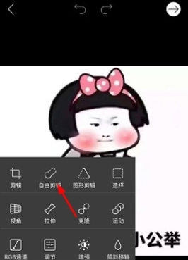 美易p图_https://www.toolscha.com_摄影图像_第1张