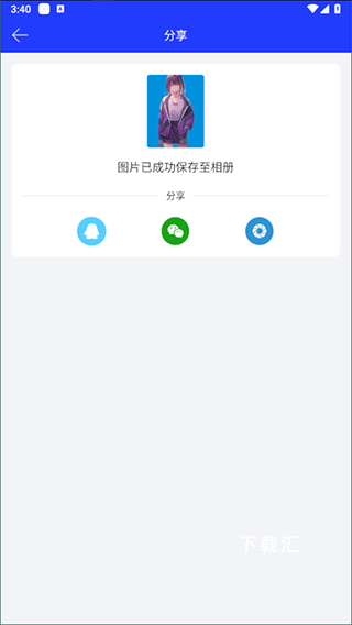 证件照快制作app_https://www.toolscha.com_摄影图像_第5张
