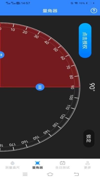 一点测量仪_https://www.toolscha.com_便捷生活_第2张