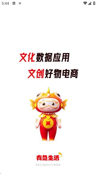 有鱼生活_https://www.toolscha.com_出行购物_第1张