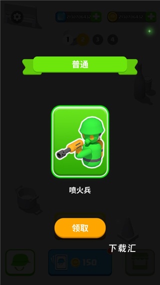 画个大兵_https://www.toolscha.com_休闲益智_第2张