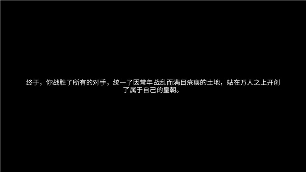 女帝的日常汉化版_https://www.toolscha.com_模拟经营_第3张