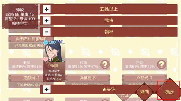女帝的日常汉化版_https://www.toolscha.com_模拟经营_第6张