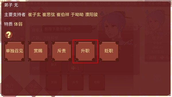 女帝的日常汉化版_https://www.toolscha.com_模拟经营_第17张