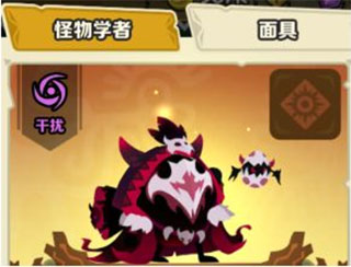 疯狂的库库姆单机版_https://www.toolscha.com_角色扮演_第4张