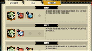 疯狂的库库姆单机版_https://www.toolscha.com_角色扮演_第7张