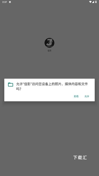 佳影影视_https://www.toolscha.com_影音播放_第2张