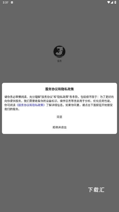 佳影影视_https://www.toolscha.com_影音播放_第1张