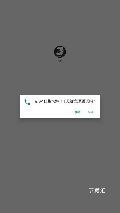 佳影影视_https://www.toolscha.com_影音播放_第3张