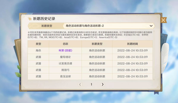 提瓦特助手_https://www.toolscha.com_系统工具_第1张
