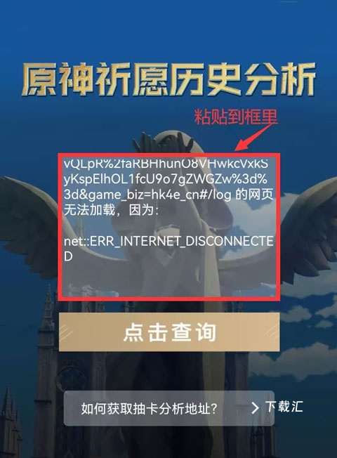提瓦特助手_https://www.toolscha.com_系统工具_第4张
