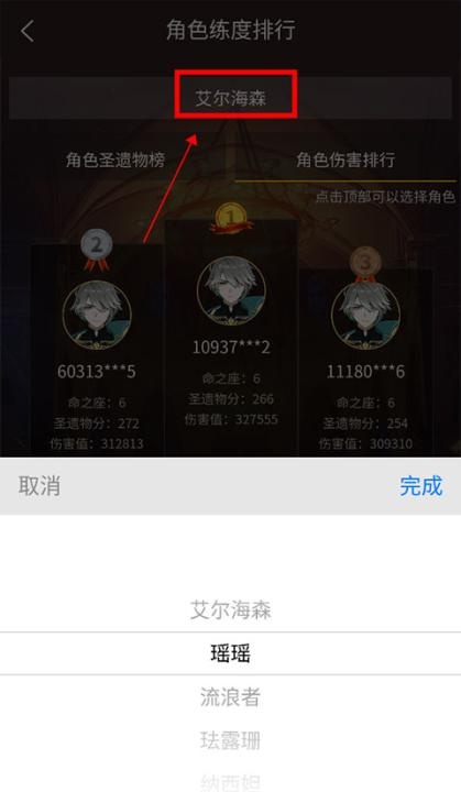 提瓦特助手_https://www.toolscha.com_系统工具_第7张