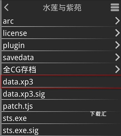 吉里吉里2模拟器_https://www.toolscha.com_系统工具_第4张