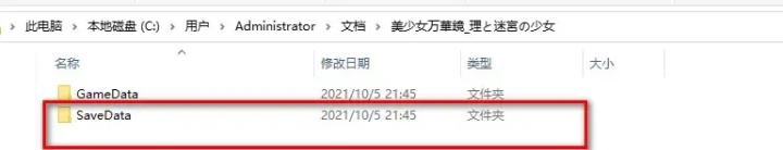 吉里吉里2模拟器_https://www.toolscha.com_系统工具_第9张