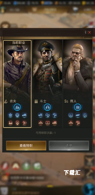 忍者必修课！火影手游符文获取全攻略_https://www.toolscha.com_游戏攻略_第3张