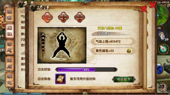 萌新必看！《失落的方舟》50级后装等提升全攻略_https://www.toolscha.com_游戏攻略_第1张
