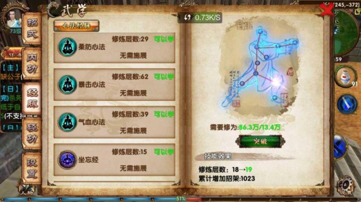 萌新必看！《失落的方舟》50级后装等提升全攻略_https://www.toolscha.com_游戏攻略_第3张
