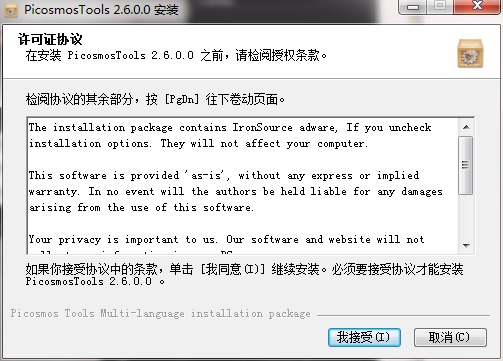 图片工厂_https://www.toolscha.com_学习办公_第1张