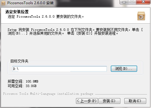 图片工厂_https://www.toolscha.com_学习办公_第2张