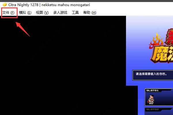 Citra模拟器_https://www.toolscha.com_系统工具_第1张