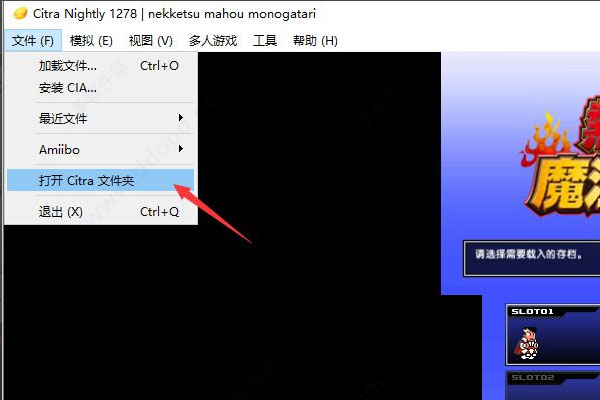 Citra模拟器_https://www.toolscha.com_系统工具_第2张