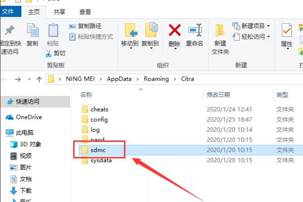 Citra模拟器_https://www.toolscha.com_系统工具_第3张