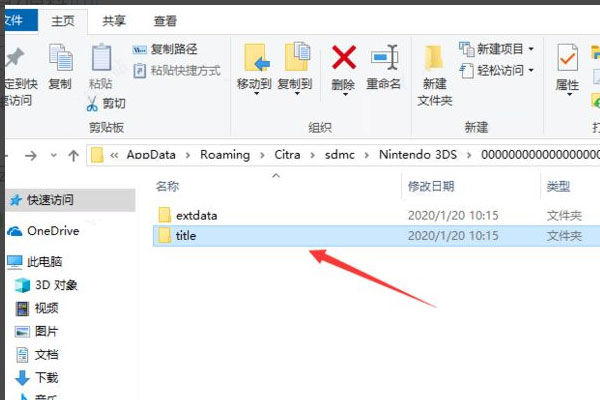 Citra模拟器_https://www.toolscha.com_系统工具_第5张