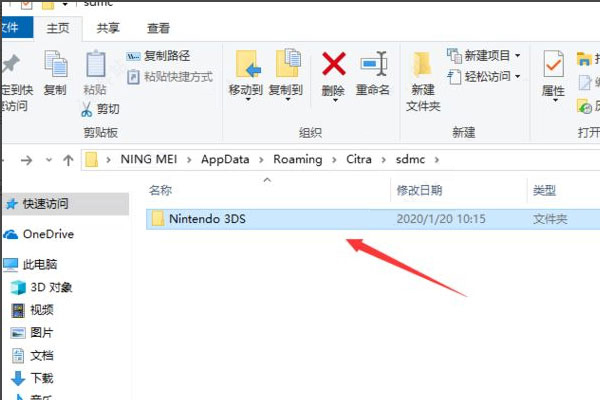 Citra模拟器_https://www.toolscha.com_系统工具_第4张