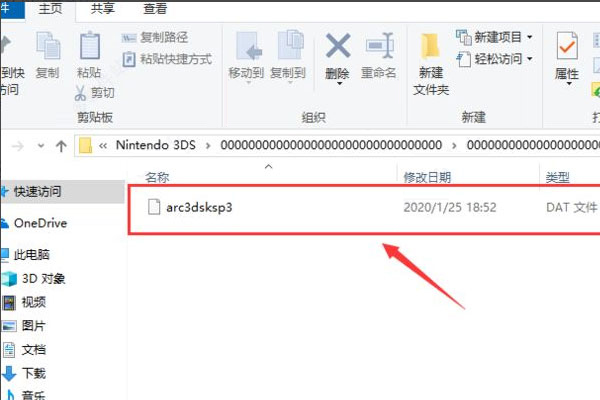 Citra模拟器_https://www.toolscha.com_系统工具_第6张