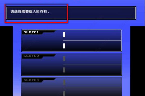 Citra模拟器_https://www.toolscha.com_系统工具_第7张
