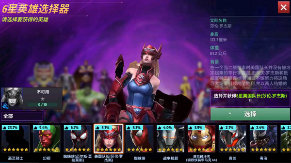 Mutant Division国际服_https://www.toolscha.com_动作冒险_第2张