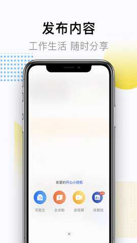 铁甲网下载_https://www.toolscha.com_学习办公_第3张