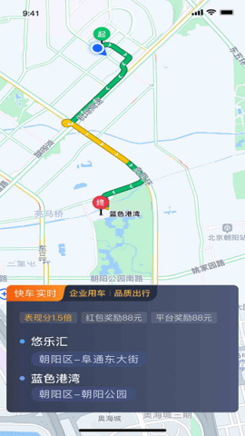 沛途出行下载_https://www.toolscha.com_出行购物_第3张