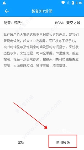 文字转语音大师下载_https://www.toolscha.com_学习办公_第4张