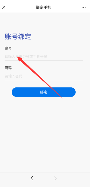 掌上学富士康下载_https://www.toolscha.com_学习办公_第2张