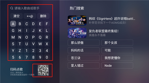 qq音乐tv版下载_https://www.toolscha.com_影音播放_第2张