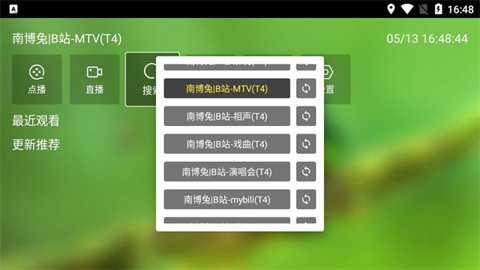 白龙音乐TV版下载_https://www.toolscha.com_影音播放_第1张