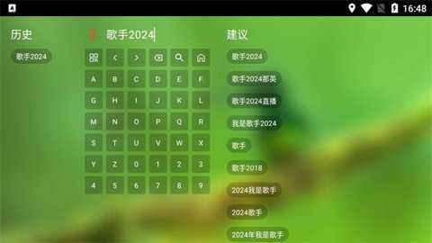 白龙音乐TV版下载_https://www.toolscha.com_影音播放_第3张