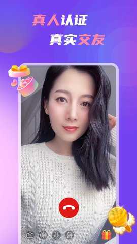 中年处对象下载_https://www.toolscha.com_通讯社交_第1张
