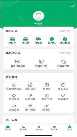 涂料之家下载_https://www.toolscha.com_学习办公_第1张