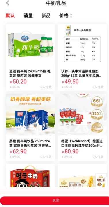 智慧哈工下载_https://www.toolscha.com_学习办公_第2张