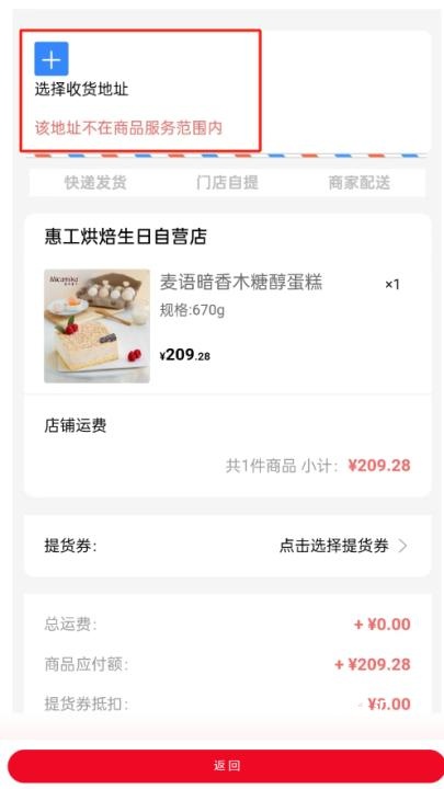 智慧哈工下载_https://www.toolscha.com_学习办公_第3张