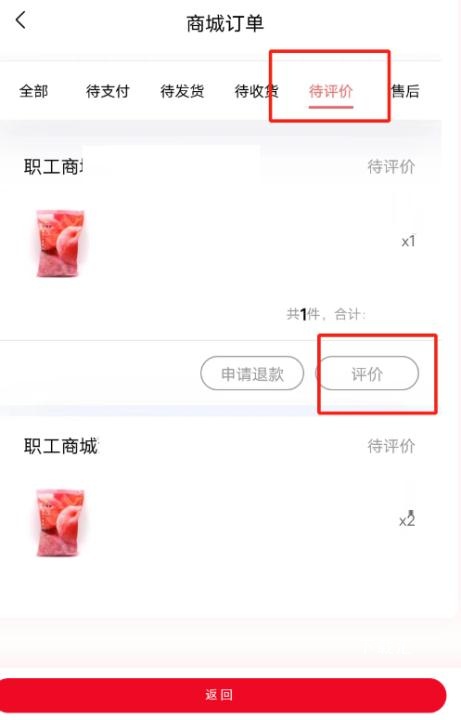 智慧哈工下载_https://www.toolscha.com_学习办公_第5张