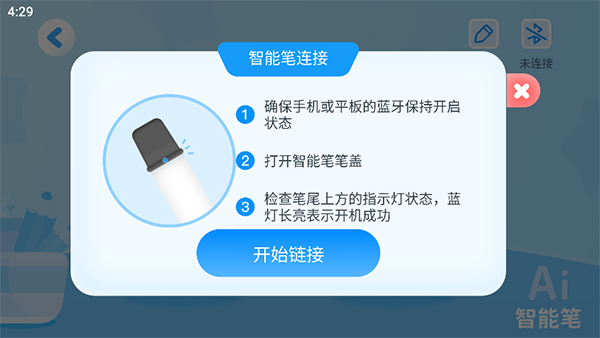 益学帮帮_https://www.toolscha.com_学习办公_第3张